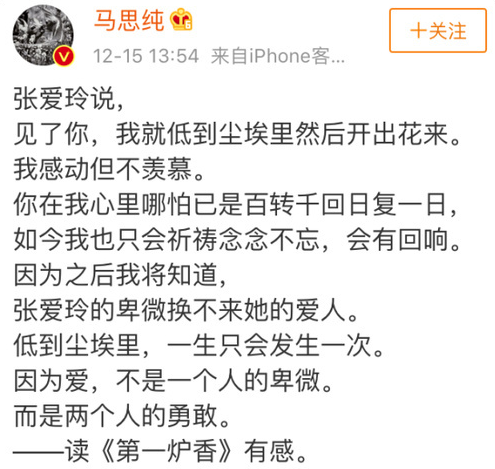王志文|越看王志文，越觉得今天明星没文化