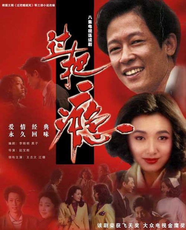 王志文|越看王志文，越觉得今天明星没文化
