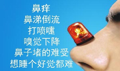 鼻炎|怎么治鼻炎，鼻炎久治不愈，用清窍鼻灵汤