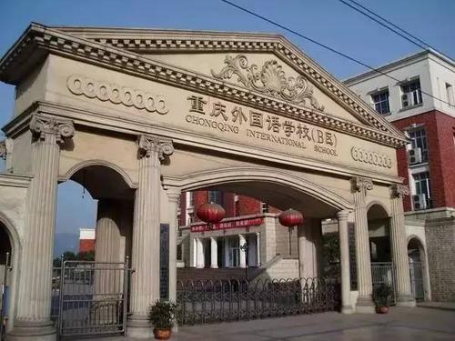 重庆七龙珠是什么意思重庆高中界七龙珠相当于大学界c9联盟