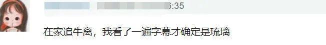 成毅|成毅演技再遭质疑，台词含糊有口音，这批演员何时能离开配音？