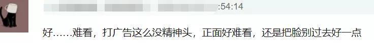 成毅|成毅演技再遭质疑，台词含糊有口音，这批演员何时能离开配音？