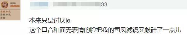 成毅|成毅演技再遭质疑，台词含糊有口音，这批演员何时能离开配音？
