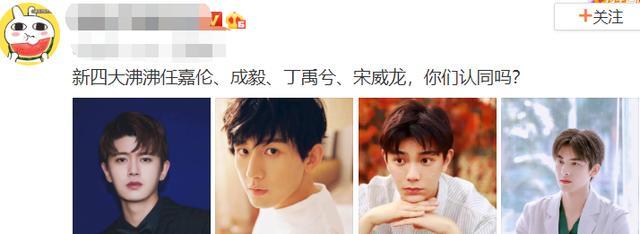 成毅|成毅演技再遭质疑，台词含糊有口音，这批演员何时能离开配音？