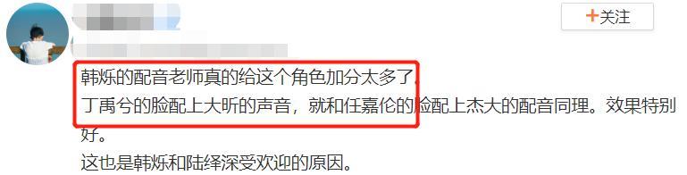 成毅|成毅演技再遭质疑，台词含糊有口音，这批演员何时能离开配音？