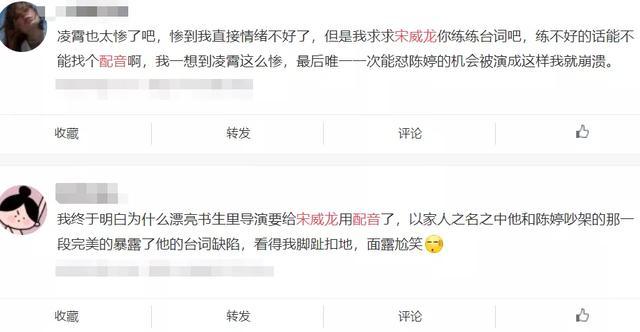 成毅|成毅演技再遭质疑，台词含糊有口音，这批演员何时能离开配音？