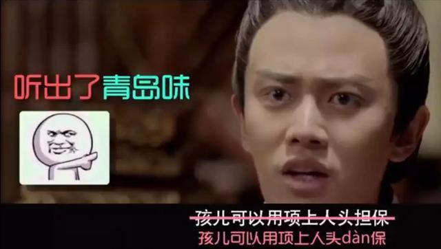 成毅|成毅演技再遭质疑，台词含糊有口音，这批演员何时能离开配音？