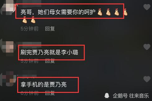 李小璐|贾乃亮李小璐再被拍！男方终于忍不住松口？发文示爱：宝宝乖！