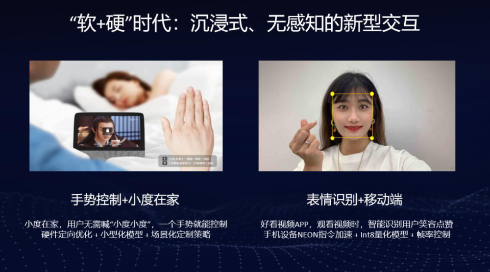 百度大脑|百度大脑十年丰绩：6.0全新发布，具备认知能力的终端虚拟人亮相