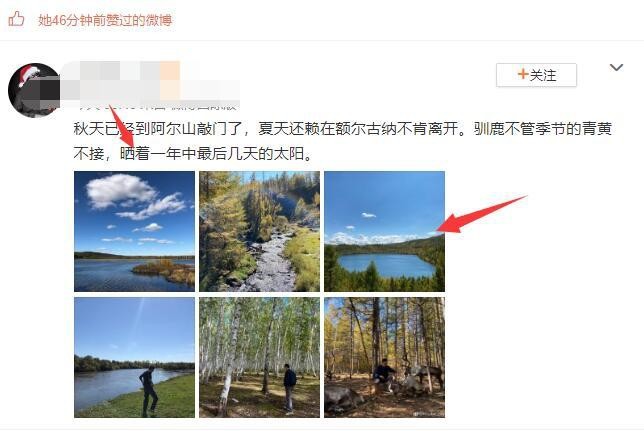 李亚鹏|李亚鹏女友与神秘男子一起出游，两人互相点赞引热议