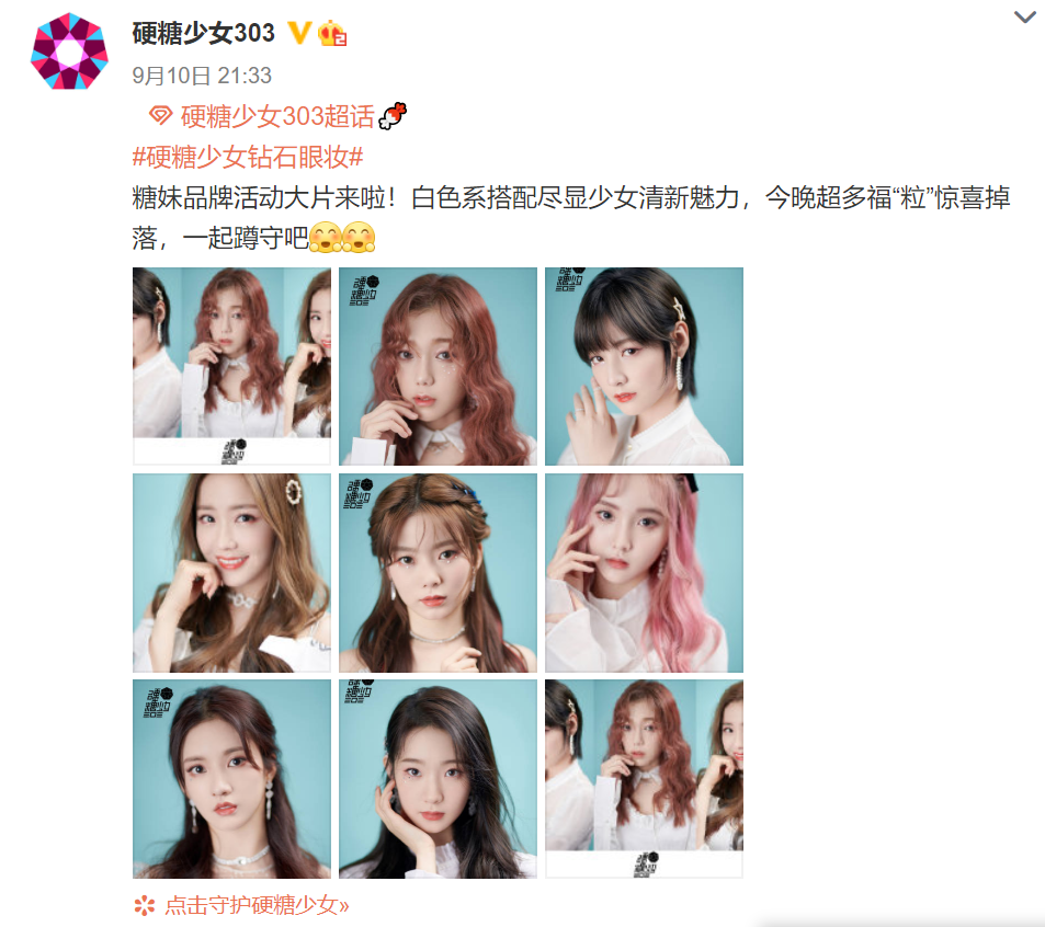 硬糖少女|硬糖少女出道俩月，刘些宁低开高走，队内定位清晰，个人资源不断