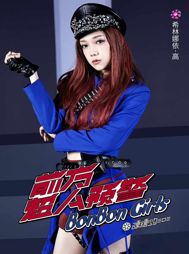 硬糖少女|硬糖少女出道俩月，刘些宁低开高走，队内定位清晰，个人资源不断