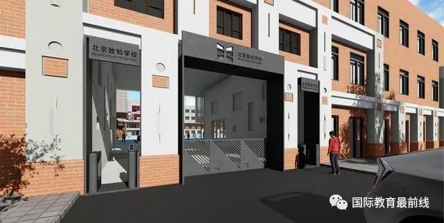 教育|2020年北京国际学校新增4张新面孔，今年9月正式开学！