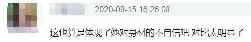 杨紫|杨紫最新广告疑用手替，细节暴露手臂粗细不同，被指对身材不自信