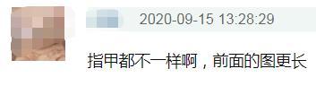 杨紫|杨紫最新广告疑用手替，细节暴露手臂粗细不同，被指对身材不自信