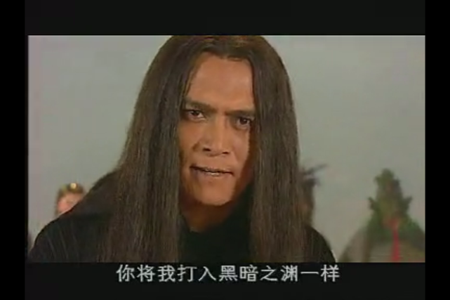 无天,任我行,金轮国师,那图鲁……这些角色竟然是同一个人演的?