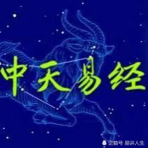 时空八字子平