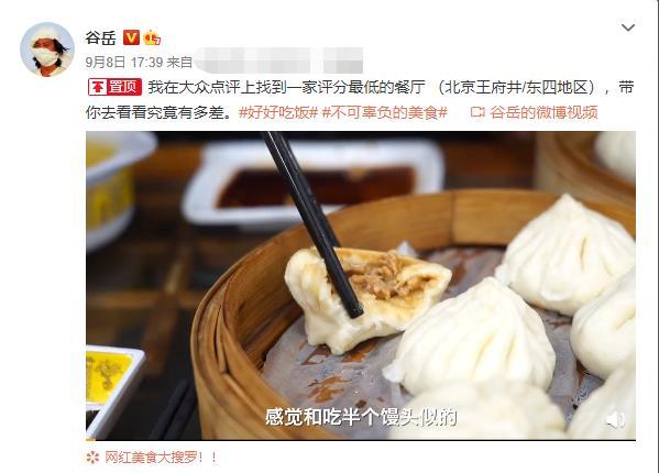 狗不理集团股份有限公司|狗不理报警背后：集团退市，去年仅赚2400万，曾做咖啡卖面膜