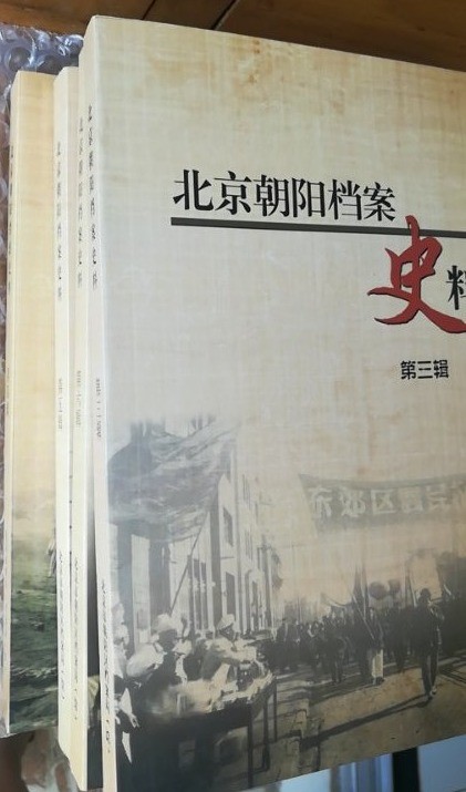 燕京岁时记|《燕京岁时记》中提到的十里河关帝庙在哪？1958年还有留存