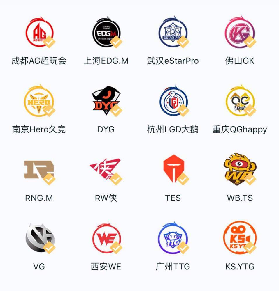 王者荣耀kpl秋季赛9月16日打响秋季赛赛制介绍来看看有何不同