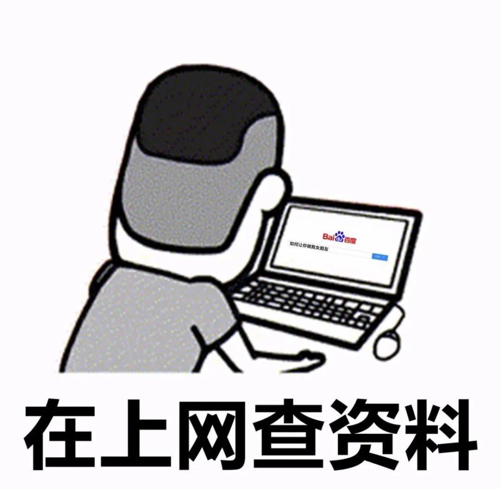 表情包我的心上狗 腾讯新闻