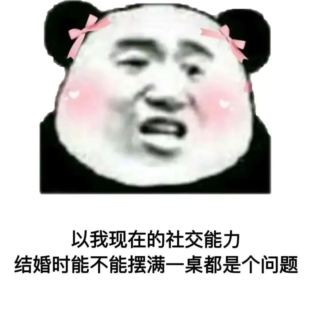 表情包我的心上狗 腾讯新闻