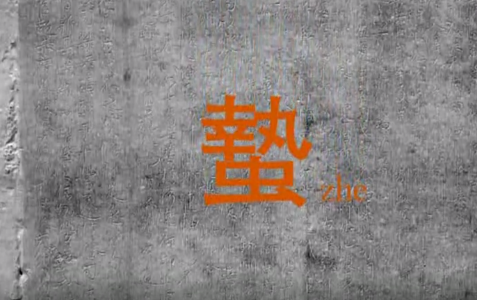 心灵旅行2011-2|新生活中的新水墨表达：观广东美术馆年度大展有感