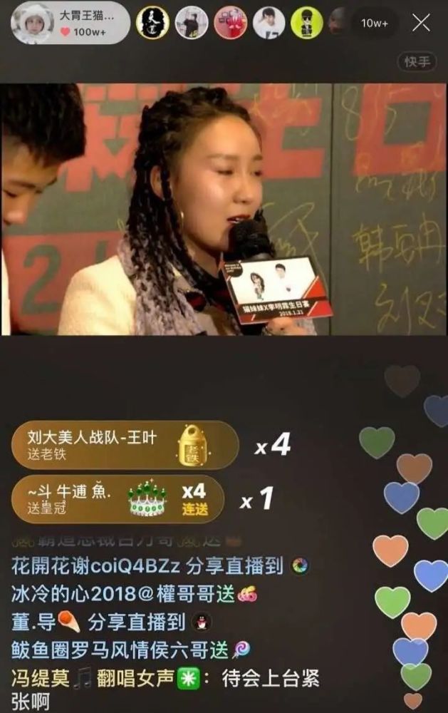 刘一手,刘大美,韩安冉,方丈,高迪…… 像不像电影节开场前的明星红毯