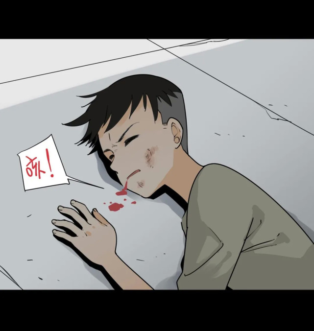 漫画 犯罪的少年