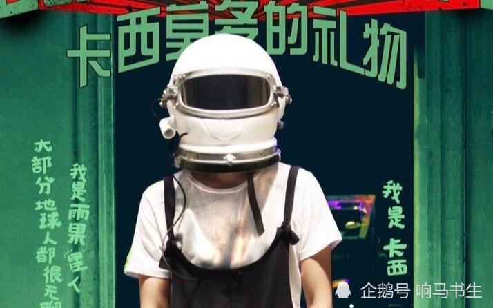 华晨宇|解析了华晨宇30多首歌曲，写了10万字长文，为其总结了12个字
