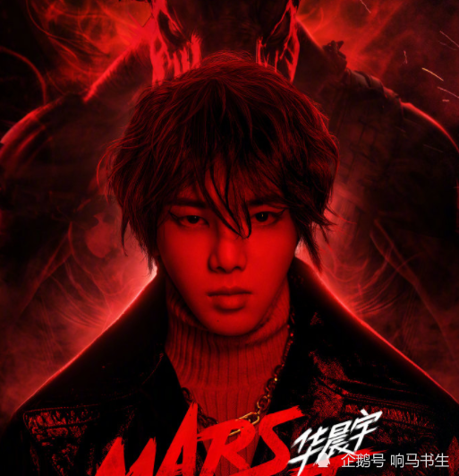 华晨宇|解析了华晨宇30多首歌曲，写了10万字长文，为其总结了12个字