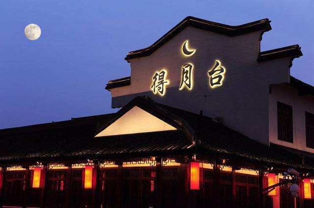 意思是靠近水的楼台,就可以看到月亮的投影,面相太阳的花草,更容易