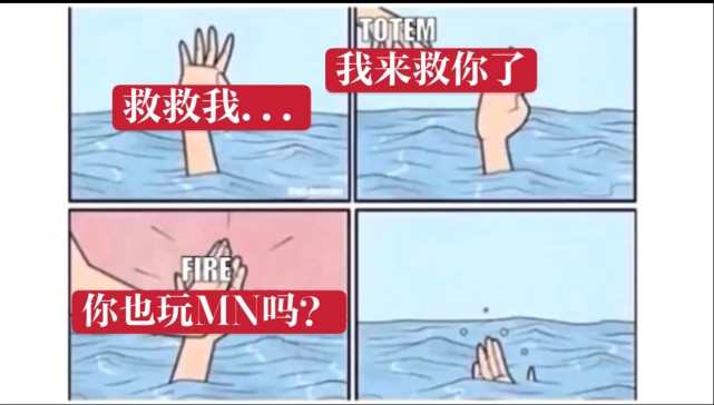 我的世界:mc老玩家秒懂的四格漫画,最后一张是老mc公认的