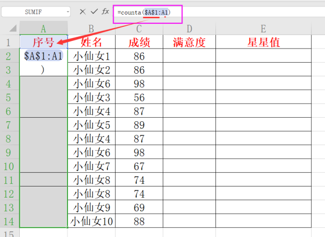 第二步:當完成所有參數的輸入後,切記是同時按