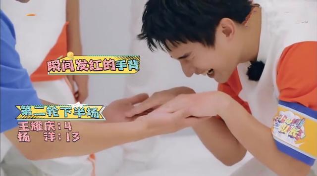杨洋|杨洋，拜托你能不能清醒点？