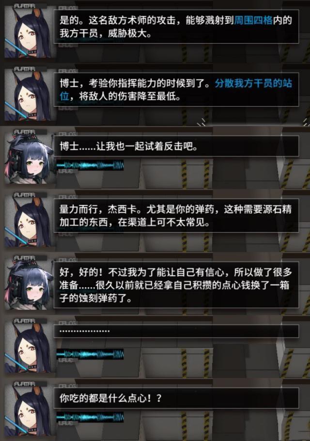 细数游戏史上三大富婆千万人为她耗尽家财堪称游戏圈半藏森林