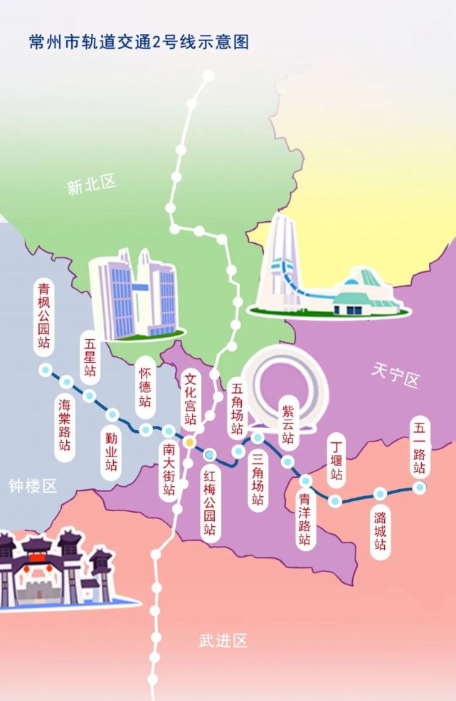 開跑常州地鐵2號線今起試運行