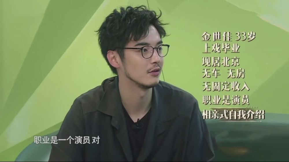 金世佳|金世佳，请继续不可控