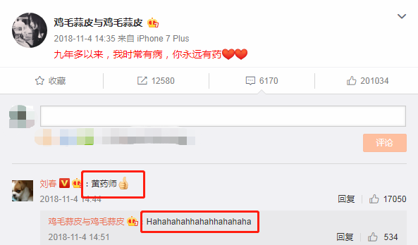 徐静蕾|徐静蕾罕晒与黄立行旧照秀恩爱，回忆两人甜蜜画面直呼当初好可爱