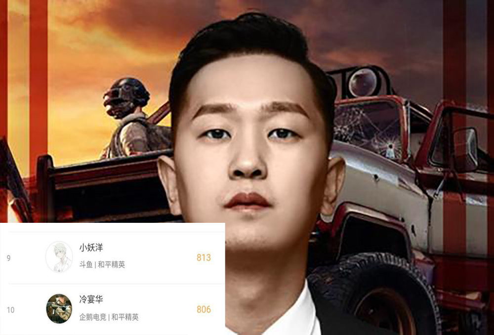 冷宴华热度暴冷,排名掉出前五,牧童一哥地位也受挑战,他成赛道黑马