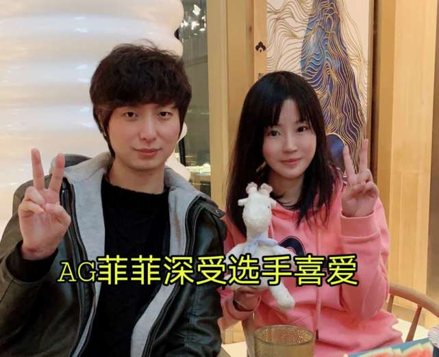 ag菲菲下血本,为选手更换3万的电脑!霸气放狠话:若打不好一人一嘴巴子