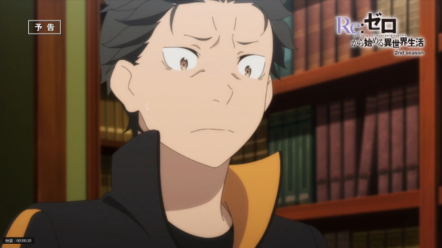 re0第11集:贝蒂的福音书是空白?昴再陷危机,一切都是艾姬多娜的阴谋