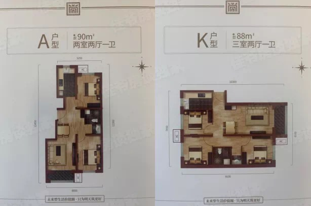 通州区|奔走相告！三大理由必买通州共有产权住房即将申购