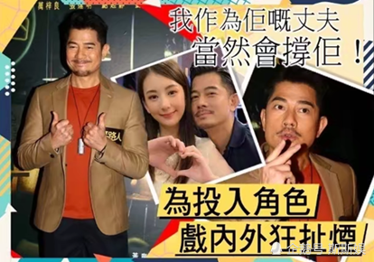 郭富城|郭富城不遗憾女儿影响事业，甘心做女儿奴，告白方媛是其精神支柱