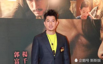 郭富城|郭富城不遗憾女儿影响事业，甘心做女儿奴，告白方媛是其精神支柱