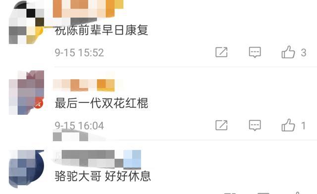 周星驰|76岁香港打星承认患癌，病床照曝光，曾与周星驰合作《风雨同路》