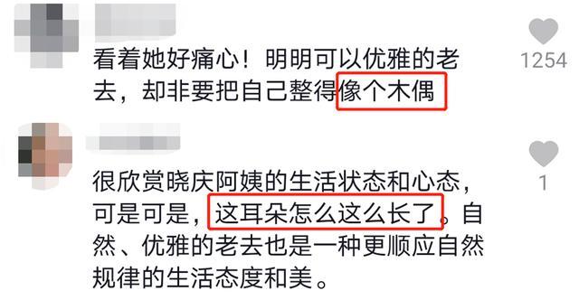 刘晓庆|刘晓庆老年生活惬意，与服务员共舞身姿轻盈，但年龄却成谜？
