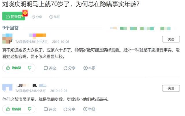 刘晓庆|刘晓庆老年生活惬意，与服务员共舞身姿轻盈，但年龄却成谜？