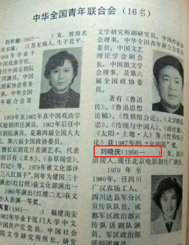 刘晓庆|刘晓庆老年生活惬意，与服务员共舞身姿轻盈，但年龄却成谜？