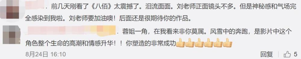 刘晓庆|刘晓庆老年生活惬意，与服务员共舞身姿轻盈，但年龄却成谜？